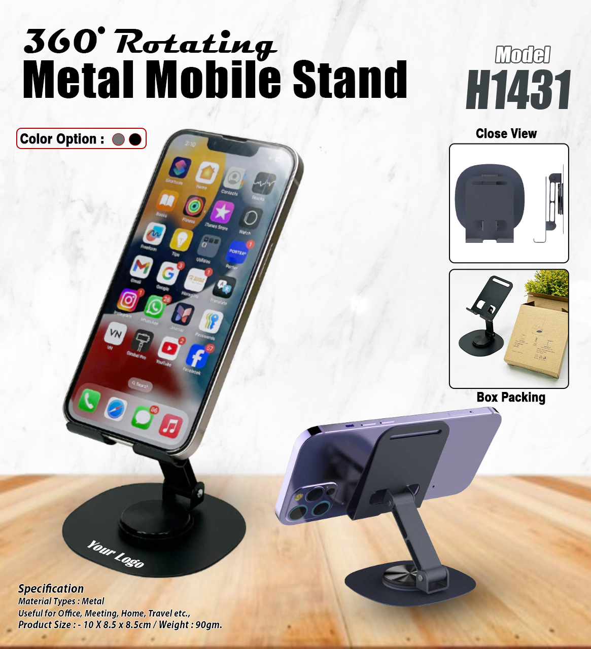 H1431 360° Rotating Metal Mobile Stand for Corporate Gifting & Promotional Branding